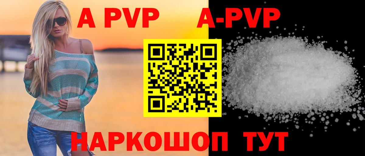 Alpha-PVP VHQ Владимир