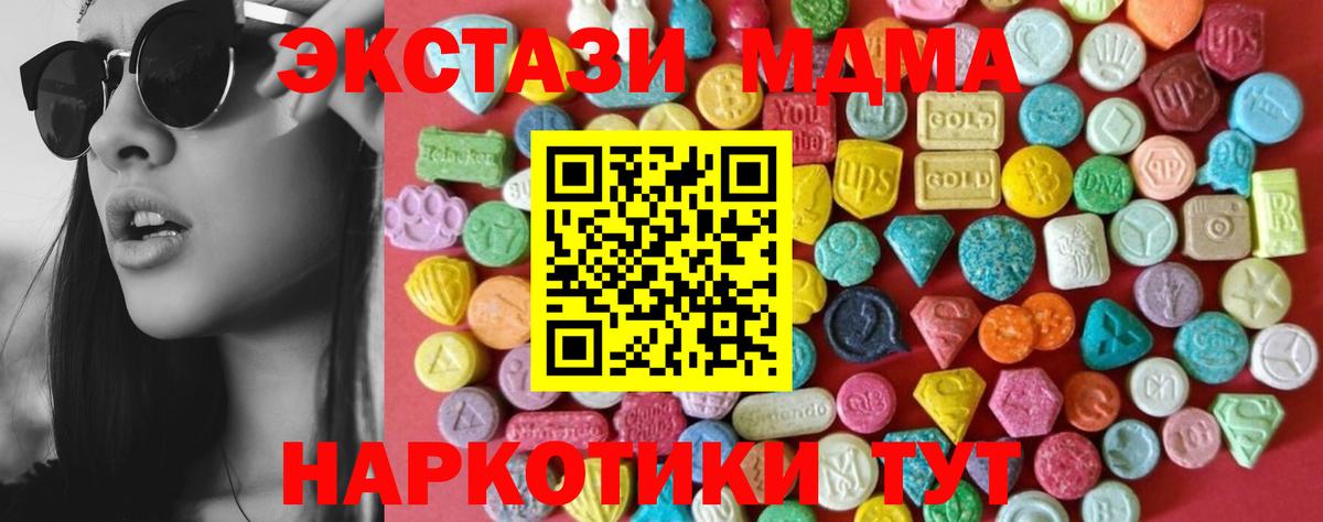 ЭКСТАЗИ Punisher Владимир