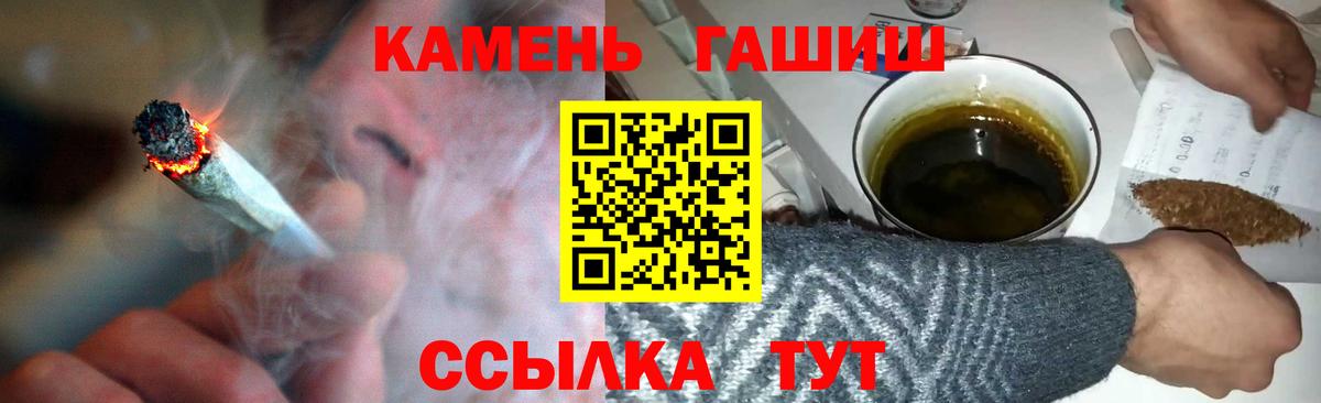 ГАШИШ 40% ТГК Владимир