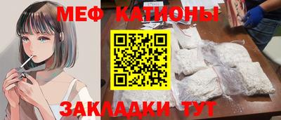 мефедрон мука Коммунар
