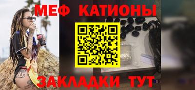мефедрон мука Коммунар