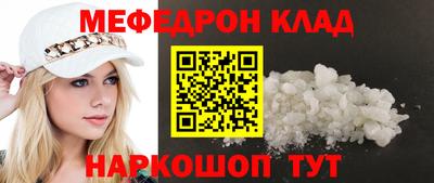 мефедрон VHQ Комсомольск-на-Амуре