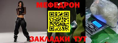 мефедрон мука Коммунар