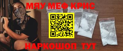 мефедрон VHQ Комсомольск-на-Амуре