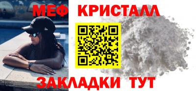 мефедрон VHQ Комсомольск-на-Амуре