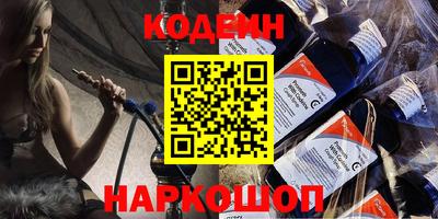 мефедрон мука Коммунар