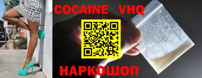 мефедрон VHQ Комсомольск-на-Амуре