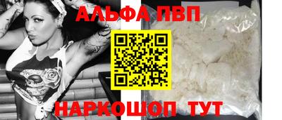 мефедрон VHQ Комсомольск-на-Амуре