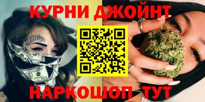 мефедрон мука Коммунар