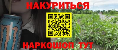 мефедрон мука Коммунар