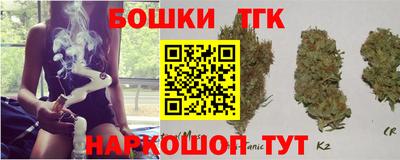 мефедрон VHQ Комсомольск-на-Амуре