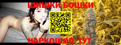 мефедрон VHQ Комсомольск-на-Амуре