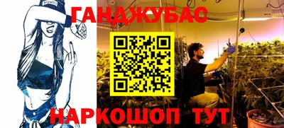 мефедрон мука Коммунар