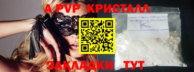 мефедрон мука Коммунар