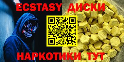 мефедрон мука Коммунар