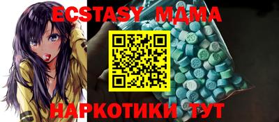 МДМА Конаково