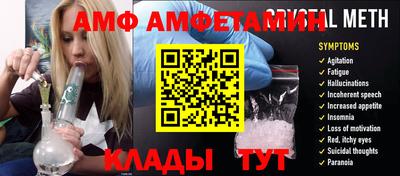 мефедрон VHQ Комсомольск-на-Амуре