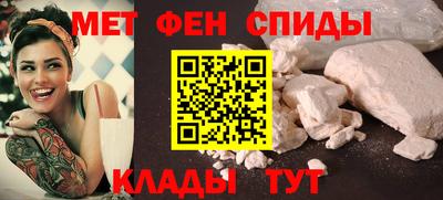 мефедрон VHQ Комсомольск-на-Амуре