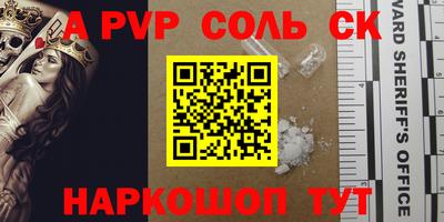мефедрон VHQ Комсомольск-на-Амуре