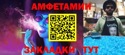 мефедрон VHQ Комсомольск-на-Амуре