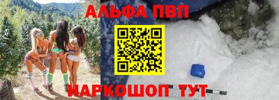 мефедрон VHQ Комсомольск-на-Амуре