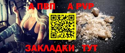мефедрон VHQ Комсомольск-на-Амуре