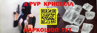 мефедрон мука Коммунар
