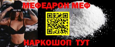 мефедрон VHQ Комсомольск-на-Амуре