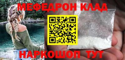мефедрон VHQ Комсомольск-на-Амуре