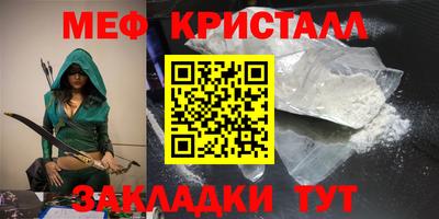 МДМА Конаково
