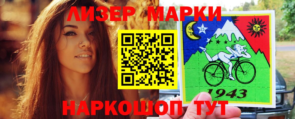 ЛСД экстази ecstasy Владимир