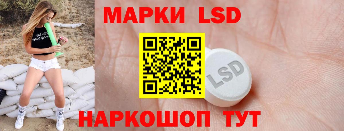 Владимир  ЛСД экстази кислота  Лсд 25 экстази ecstasy  ЛСД экстази  Вход с VPN 