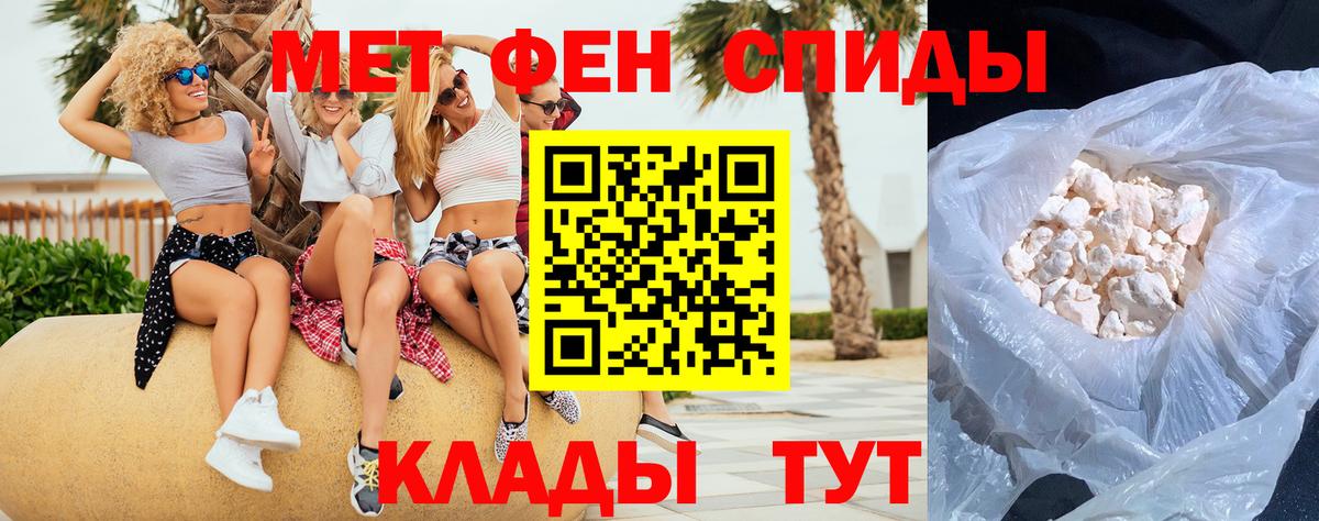 Владимир  МЕТАМФЕТАМИН кристалл  Вход с VPN  МЕТАМФЕТАМИН кристалл 