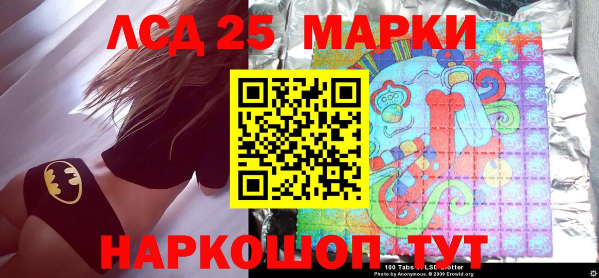 Марки N-bome 1500мкг Владимир