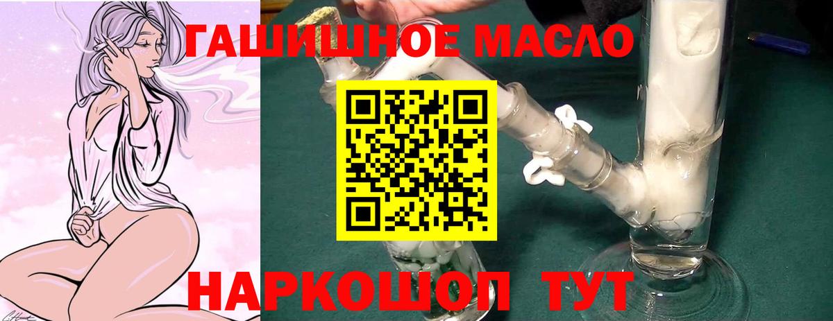Владимир  где можно купить наркотик  Вход с VPN  ТГК вейп 